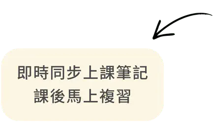 易森語言學習系統